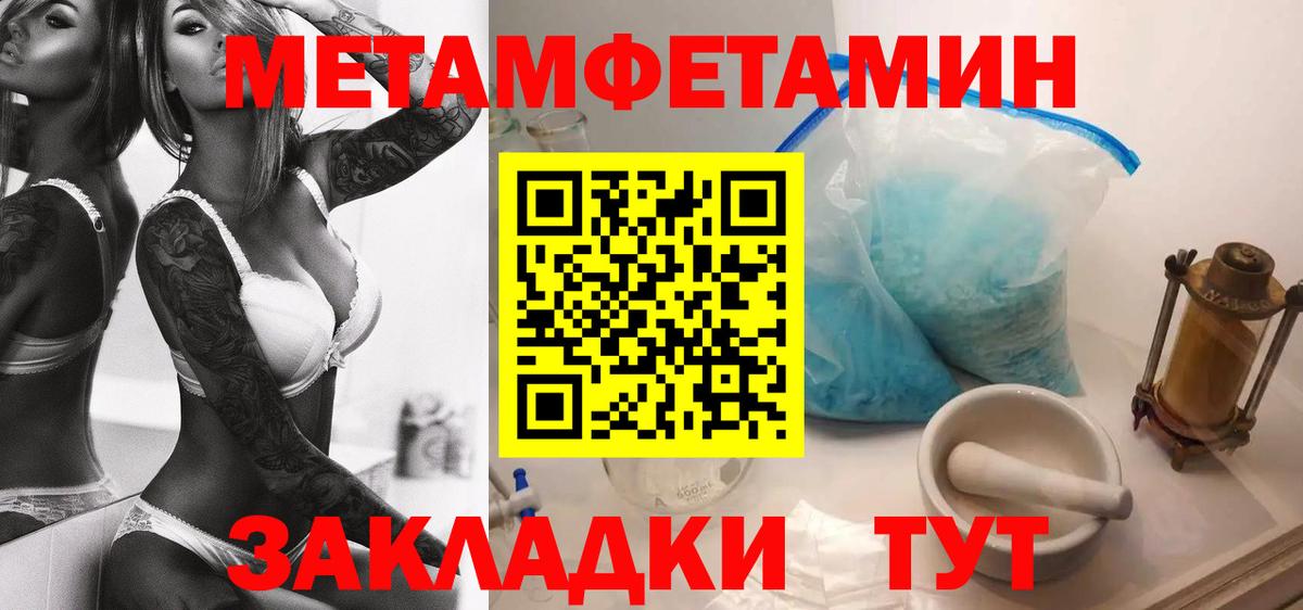 Amphetamine Розовый  Вход с VPN  Ханты-Мансийск 