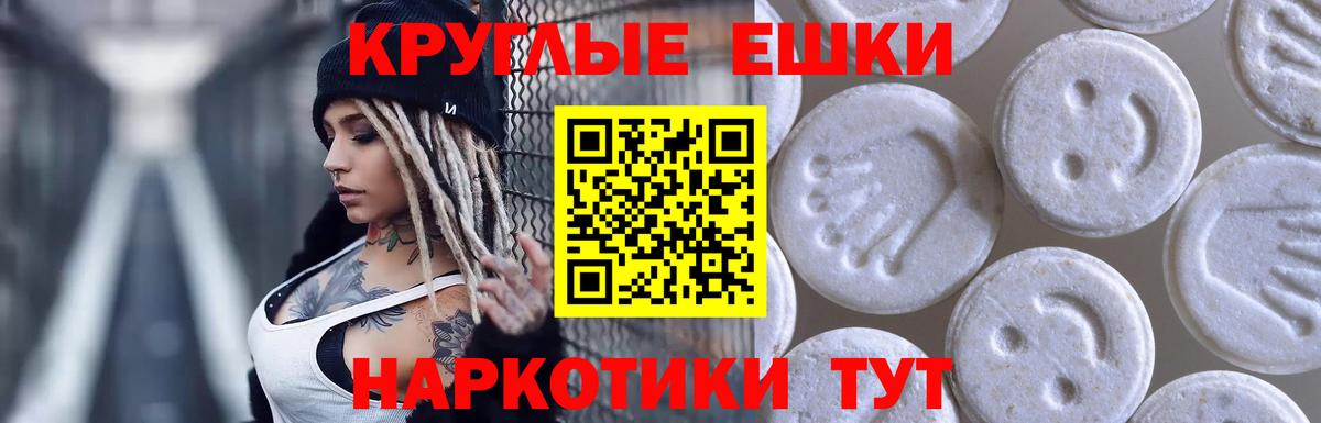Ecstasy  Экстази 99%  ЭКСТАЗИ 99%  Вход с VPN  Ханты-Мансийск 