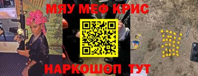 ALPHA-PVP Бугуруслан