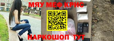 ALPHA-PVP Бугуруслан