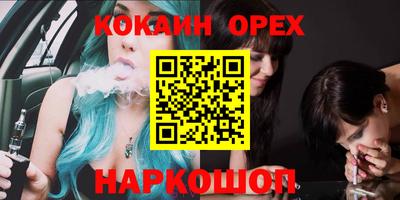 бутик Будённовск