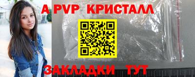 ALPHA-PVP Бугуруслан