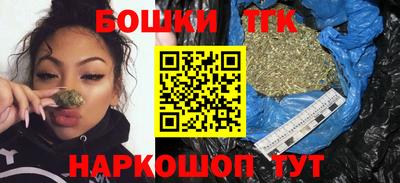 бутик Будённовск