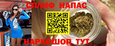 бутик Будённовск
