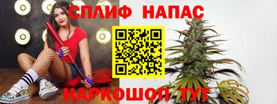 мяу мяу кристалл Бузулук