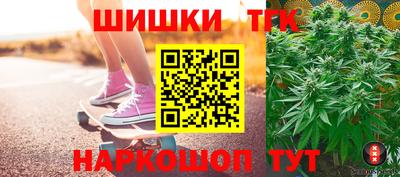 бутик Будённовск