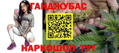 мяу мяу кристалл Бузулук