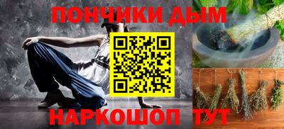 мяу мяу кристалл Бузулук