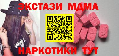 бутик Будённовск