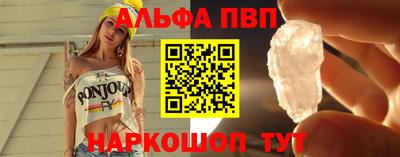 мяу мяу кристалл Бузулук