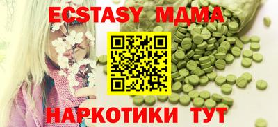 бутик Будённовск