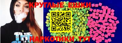 мяу мяу кристалл Бузулук