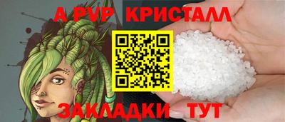 ALPHA-PVP Бугуруслан