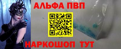 бутик Будённовск