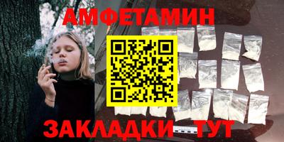 мяу мяу кристалл Бузулук