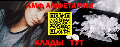 ALPHA-PVP Бугуруслан