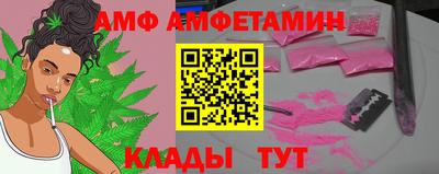 ALPHA-PVP Бугуруслан