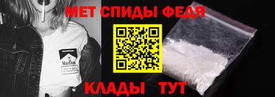 мяу мяу кристалл Бузулук