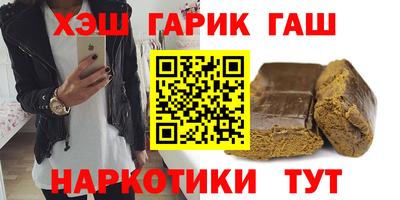 мяу мяу кристалл Бузулук