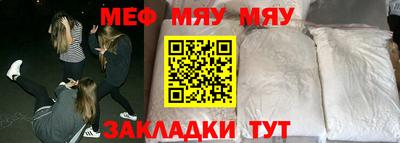 ALPHA-PVP Бугуруслан