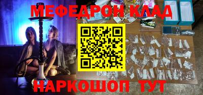 ALPHA-PVP Бугуруслан