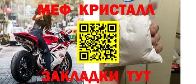 ALPHA-PVP Бугуруслан