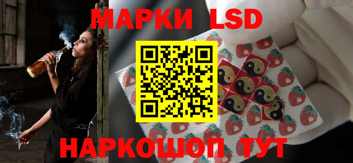 hydra рабочий сайт  Вход с VPN  Ханты-Мансийск  LSD-25 экстази ecstasy 