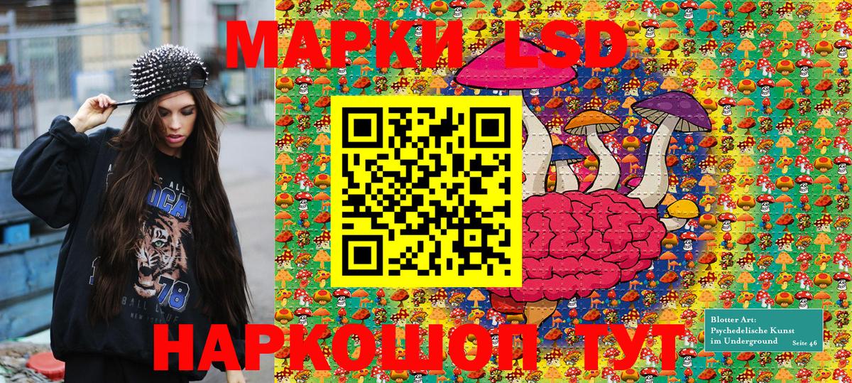 наркота  Вход с VPN  Ханты-Мансийск  Марки NBOMe 1500мкг 