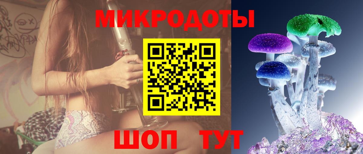 Галлюциногенные грибы мухоморы Ханты-Мансийск