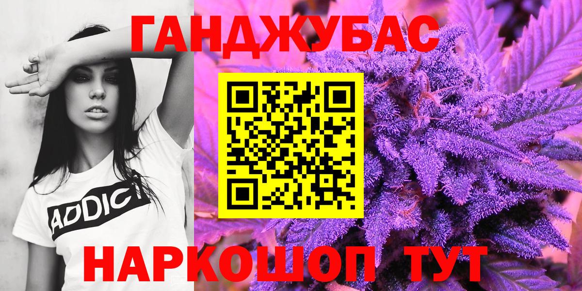 Ханты-Мансийск  Марихуана LSD WEED  Каннабис сатива  Бошки Шишки марихуана  Конопля семена  Вход с VPN 
