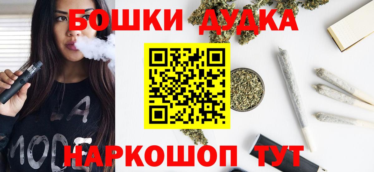 Марихуана индика Ханты-Мансийск